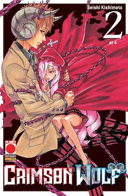 Manga Hero (Brossurato) #32