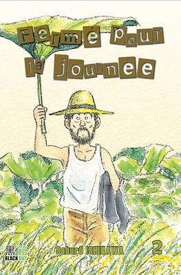 Fermé pour la journée #2