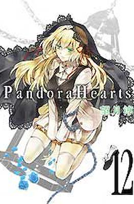 パンドラハーツ Pandora Hearts (Rústica con sobrecubierta) #12