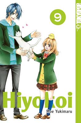 Hiyokoi #9