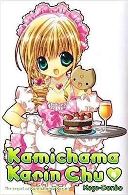 Kamichama Karin Chu #4