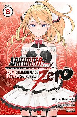 Arifureta: From Commonplace to World's Strongest Zero #8