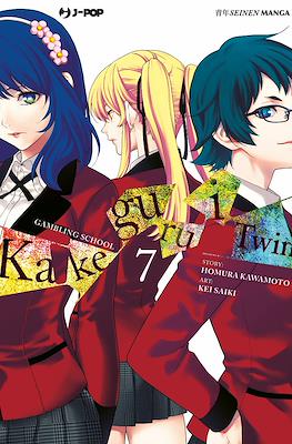 Kakegurui Twin #7