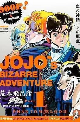 JoJo's Bizarre Adventure Part I: Phantom Blood Omnibus