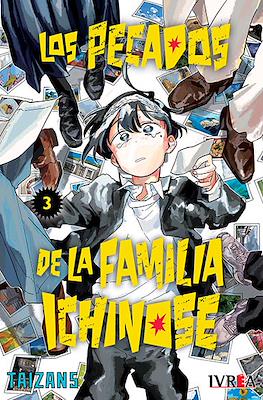 Los pecados de la familia Ichinose (Rústica con sobrecubierta) #3