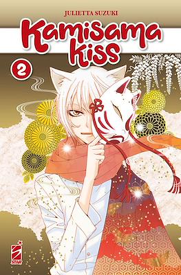 Kamisama Kiss New Edition #2
