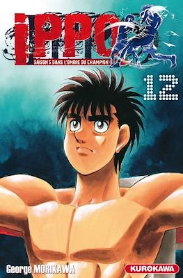 Ippo The Fighting #100
