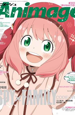 Animage (Revista) #547