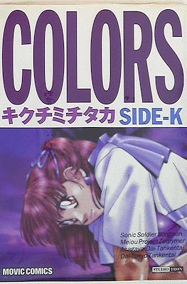 ムービック Colors Side-K 1