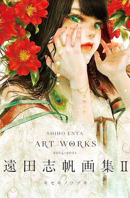 Shiho Enta Artworks #2