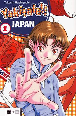 Yakitate!! Japan