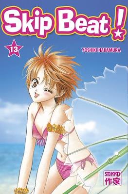 Skip Beat! (Broché) #13