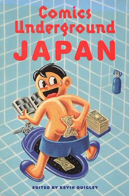 Comics Underground Japan: A Manga Anthology