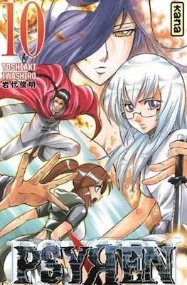 Psyren #10