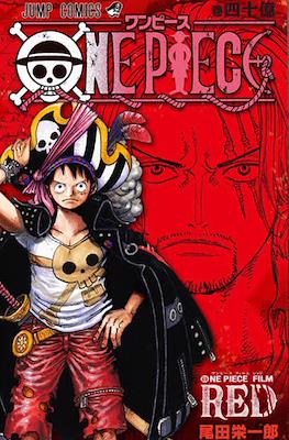 ワンピース One Piece Film Red: 4.000.000.000