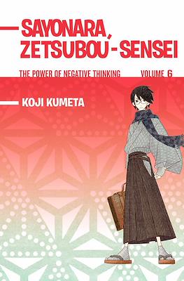 Sayonara, Zetsubou-Sensei #6