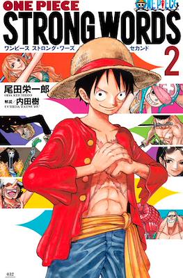 One Piece Strong Words 2