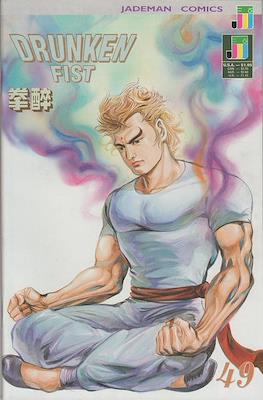 Drunken Fist #49
