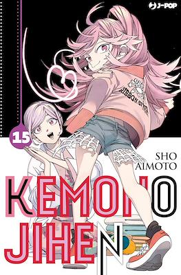 Kemono Jihen #15