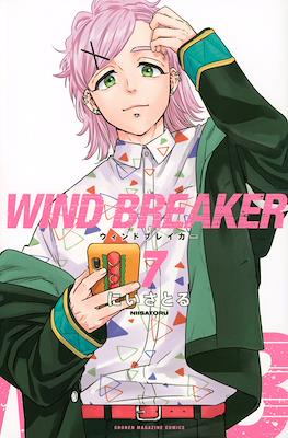 Windbreaker ウィンドブレイカー #7