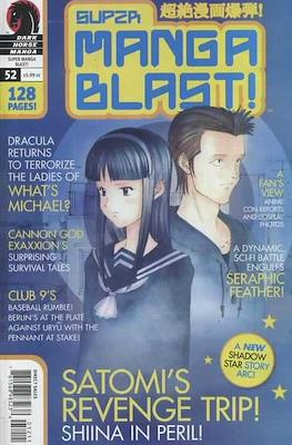 Super Manga Blast! #52
