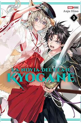La novia del clan Kyogane (Rústica con sobrecubierta) #2
