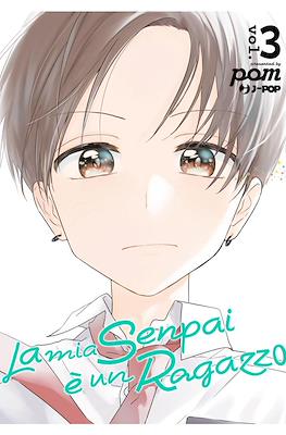 La mia senpai è un ragazzo #3