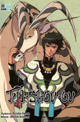 Ten-shou-ou