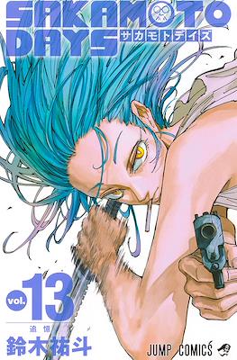Sakamoto Days - ジャンプコミックス #13