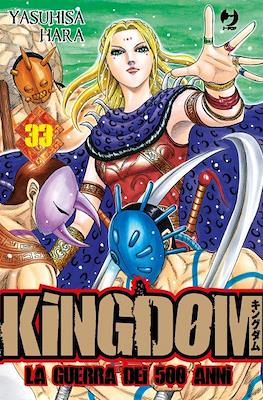 Kingdom – La guerra dei 500 anni (Brossurato) #33