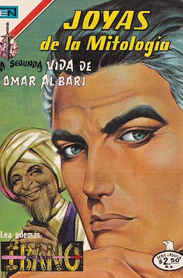 Joyas de la Mitología #545