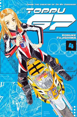 Toppu Gp 4 Kodansha Usa