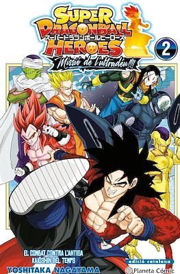 Super Dragon Ball Heroes: Missió de l'ultradéu!!!! (Rústica) #2