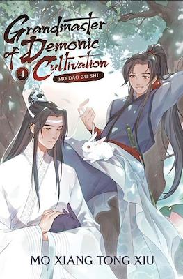 Grandmaster of Demonic Cultivation: Mo Dao Zu Shi (Softcover) #4