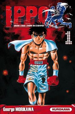 Ippo The Fighting #89
