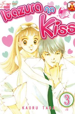 Itazura na Kiss #3