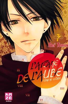 L'Arcane de l'Aube - Reimei no arcana) #3