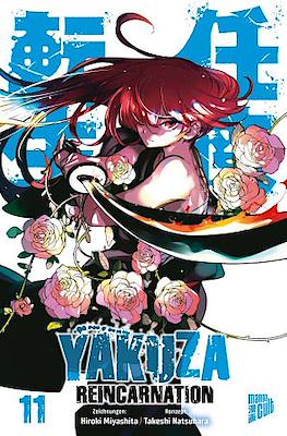 Yakuza Reincarnation #11