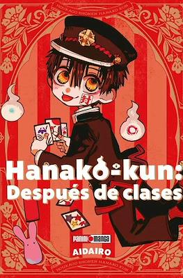 Hanako-kun: Después de clases #1