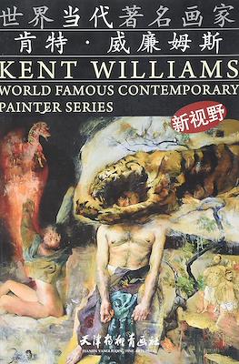 世界当代著名画家:肯特.威廉姆斯 肯特.威廉姆斯. Kent Williams. World Famous Contemporary Painter Series