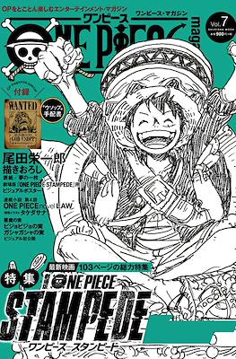 One Piece Magazine 20th Anniversary #7