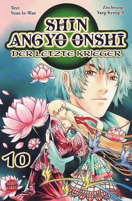 Shin Angyo Onshi - Der letzte Krieger #10