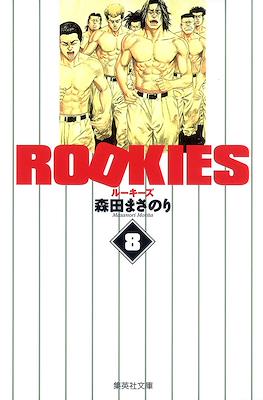 Rookies #8