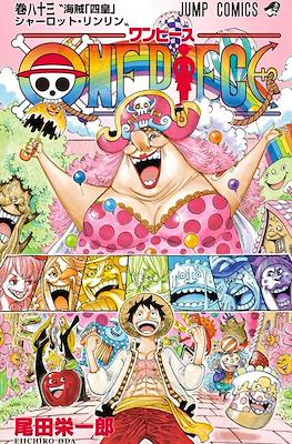 One Piece ワンピース #83