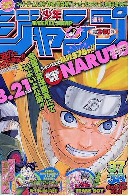 Weekly Shōnen Jump 2004 #37-38