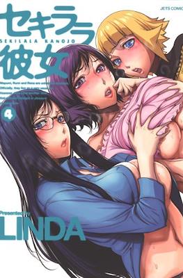 セキララ彼女 (Sekilala Kanojo) #4