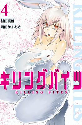 Killing Bites #4