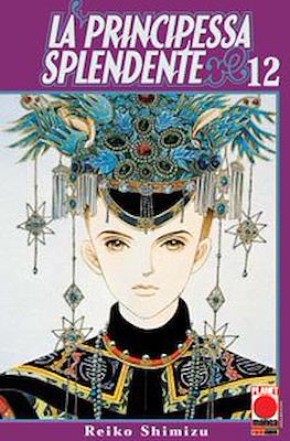 La Principessa Splendente #12