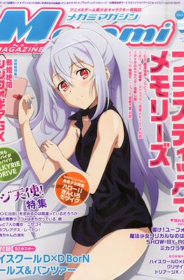 Megami Magazine メガミマガジン #182