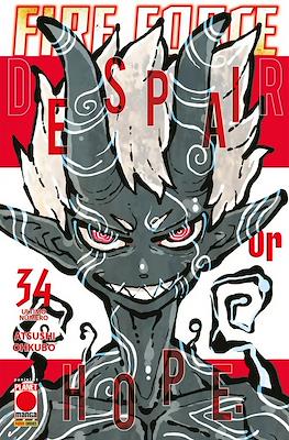 Manga Sun #145